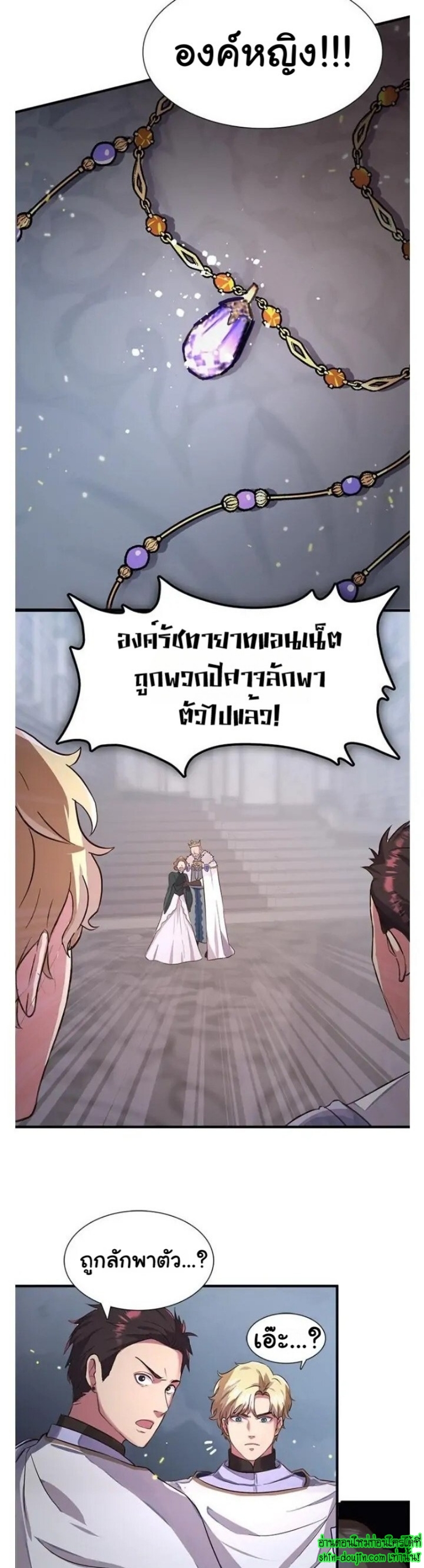 Hero Vs. Villain EP 1